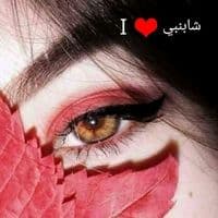 TikTok Account - habibah...17