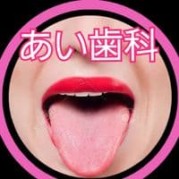 TikTok Account - ai.dental.clinic