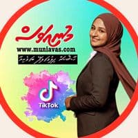 TikTok Account - mamma.maldives