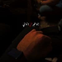 TikTok Account - hubig2