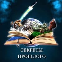 TikTok Account - secretofthepast