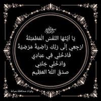 TikTok Account - b_52__22