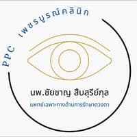 TikTok Account - phetchabunppc108