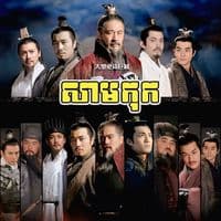 TikTok Account - ngovvisal007