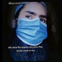 TikTok Account - mssohel.official