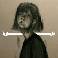 TikTok Account - mayoya_40