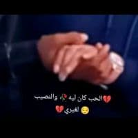 TikTok Account - user7884891690090