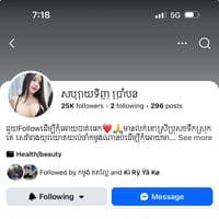 TikTok Account - .0883927629