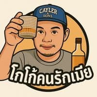 TikTok Account - tenitbrk