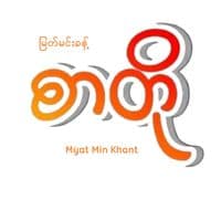 TikTok Account - khant_006