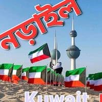 TikTok Account - ___narail___