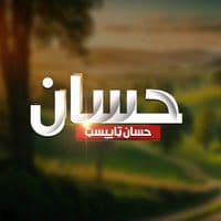 TikTok Account - hassanjaano3