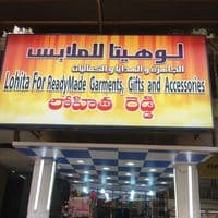 TikTok Account - lohithareddyshop69603250