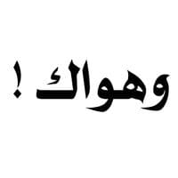 TikTok Account - _lulc