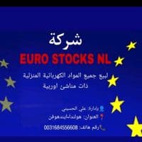 TikTok Account - .28ko