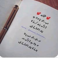 TikTok Account - h.m.sajid6942