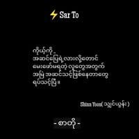 TikTok Account - hlaloontu