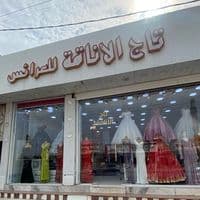 TikTok Account - 55h77