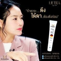 TikTok Account - dr.mallika1