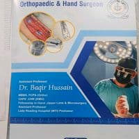 TikTok Account - baqir.hussain4