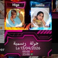 TikTok Account - jamila.lahouir