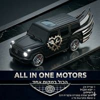 TikTok Account - all.in.one_motors_