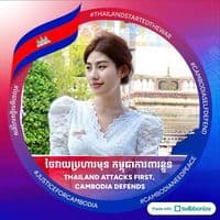 TikTok Account - www.meansereyroth44