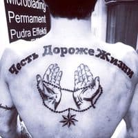 TikTok Account - 17.userunknoown