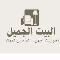 TikTok Account - beautiful1_house