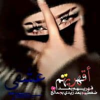 TikTok Account - a200m37