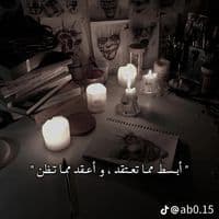 TikTok Account - sloma_91