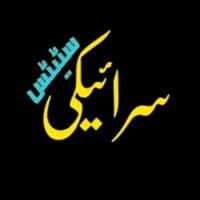 TikTok Account - rashidsameeja13