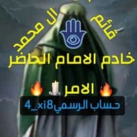 TikTok Account - 4_xi8