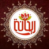 TikTok Account - rayhanaquran