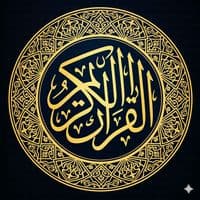 TikTok Account - 28quran_