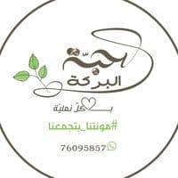 TikTok Account - habbit.al.baraki