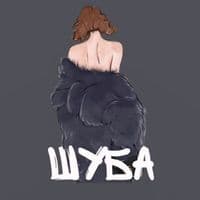 TikTok Account - shuba_kvn