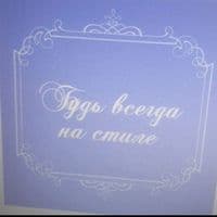 TikTok Account - butikanna88