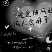 TikTok Account - alyyy.syifa