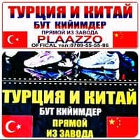 TikTok Account - plaazzo