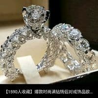 TikTok Account - tokens44