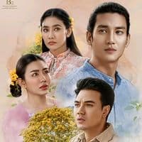 TikTok Account - channel9700