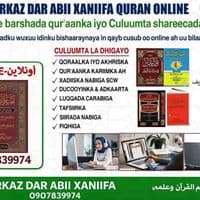 TikTok Account - macalincaliibraahim