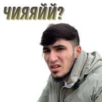 TikTok Account - region3o