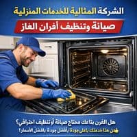 TikTok Account - elmthaley_group