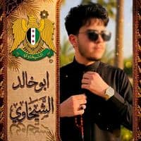 TikTok Account - a_____a505