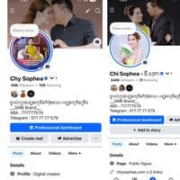 TikTok Account - chisophea2