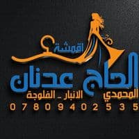 TikTok Account - adnan_m51