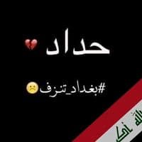 TikTok Account - amsh677