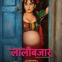 TikTok Account - lalibazarfilm